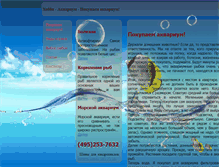 Tablet Screenshot of bankaribi.ru